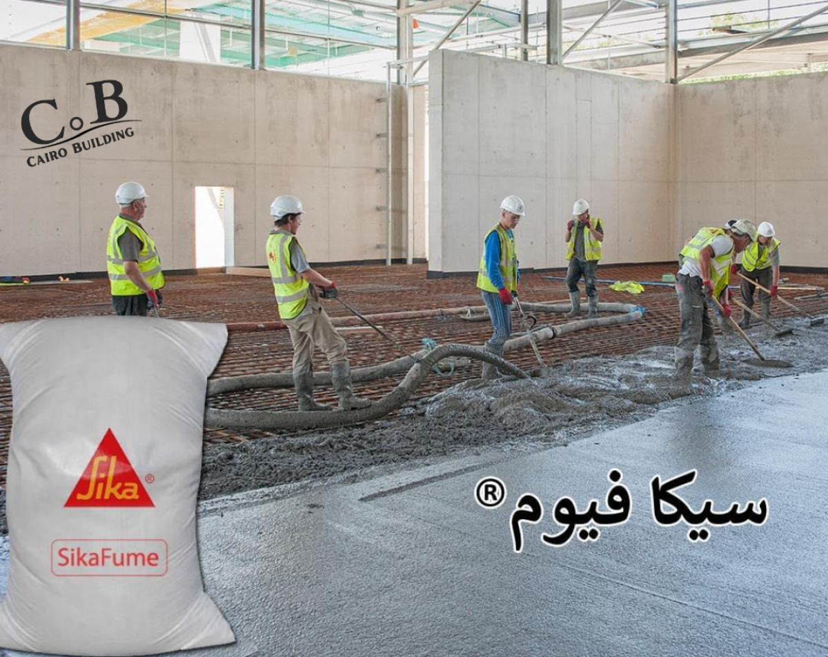 العزل الاسمنتى